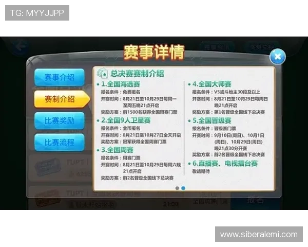 凯发终极德州扑克：多重奖励机制助你轻松赢取丰厚奖金与荣誉称号