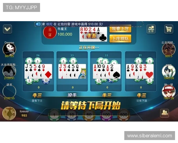 凯发看牌抢庄牛牛玩家评价与口碑分析，真实用户体验分享